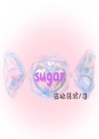 sugar原唱